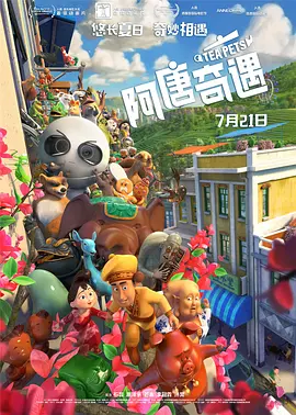 国产在线视频二区